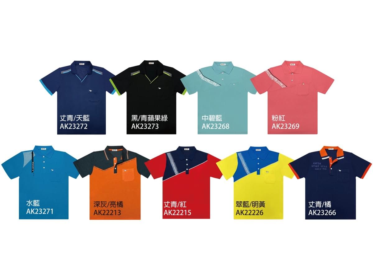 環保透氣紗系列