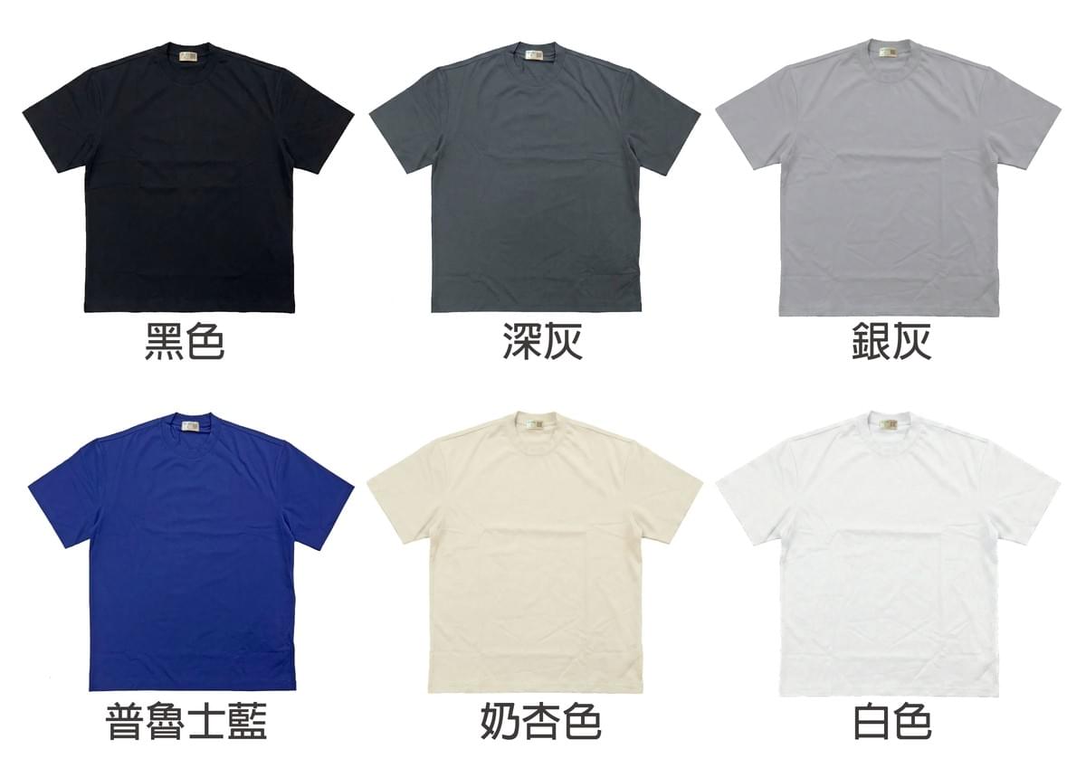 小領口260克厚磅落肩T恤