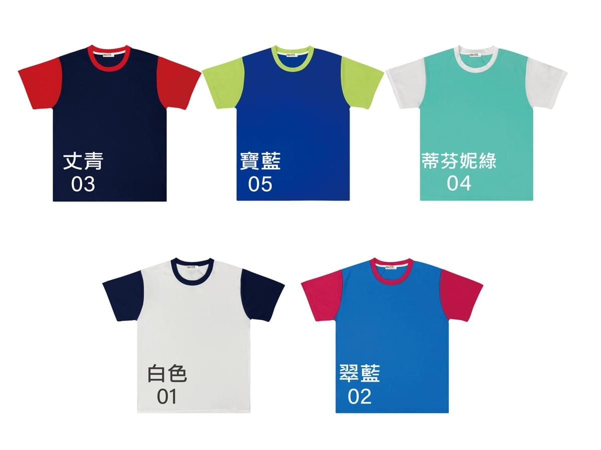 MHT18 南紡吸濕排汗圓T