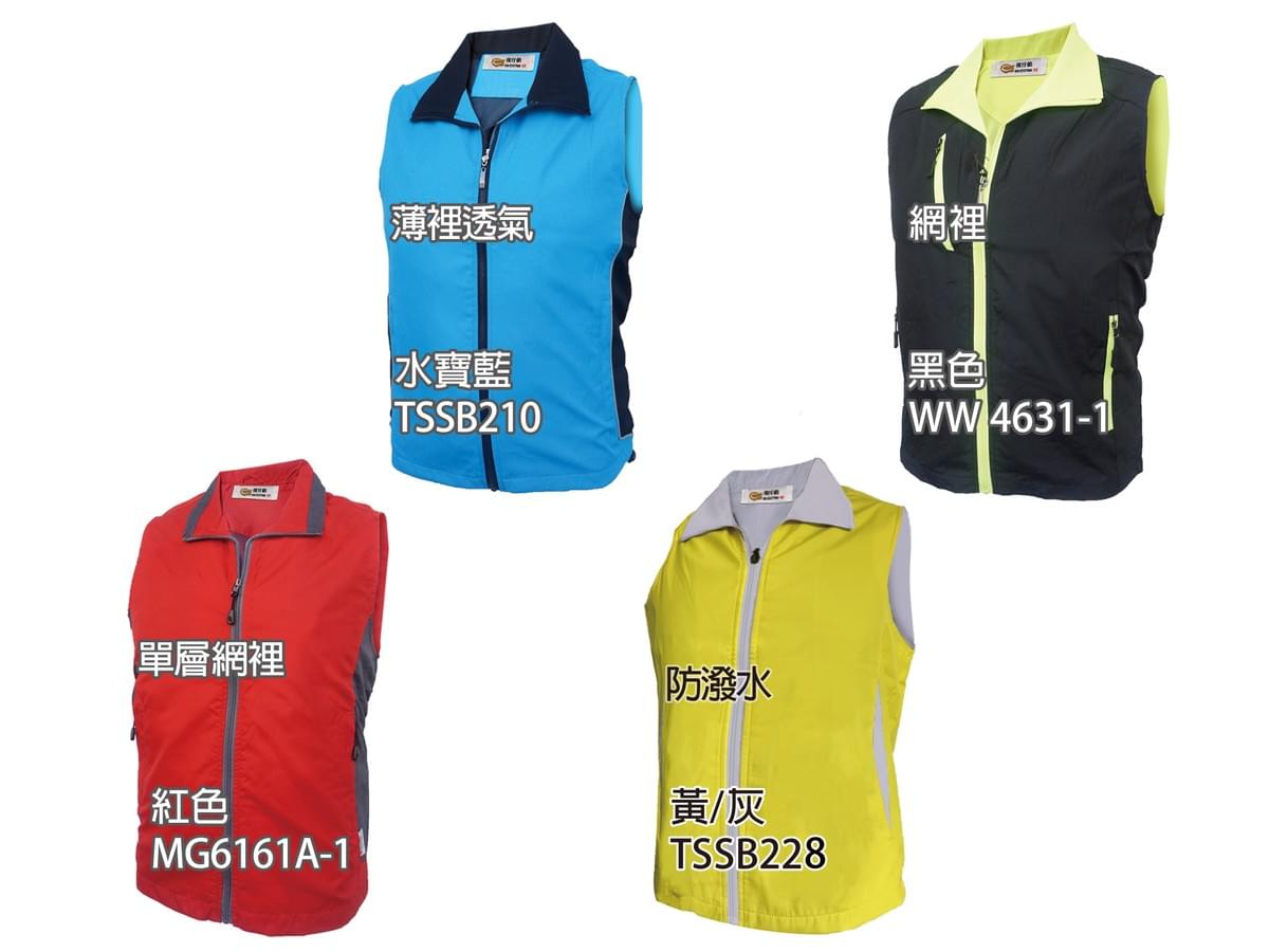 透氣薄背心