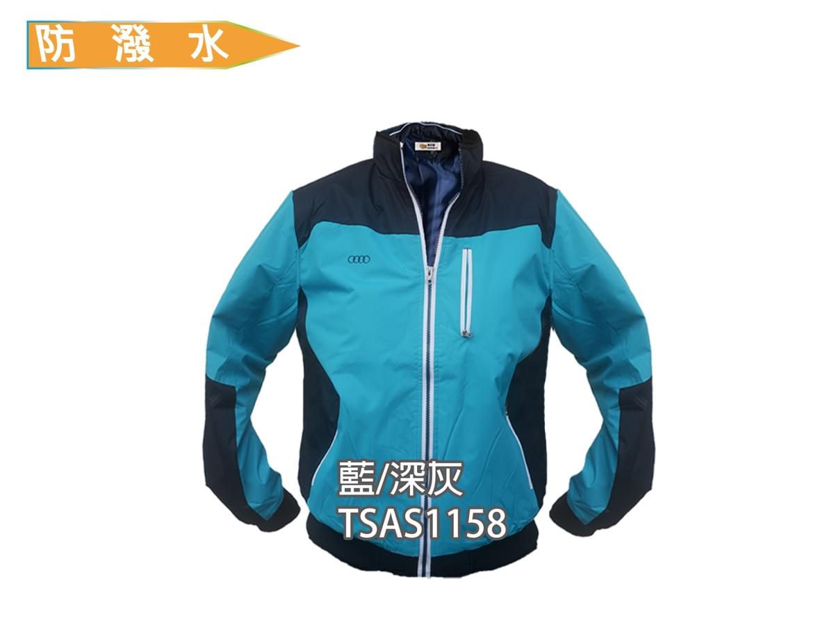 TSAS1158 防潑水複合布剪接機能外套