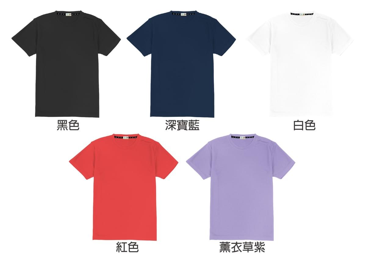 科技冰瓷棉T恤