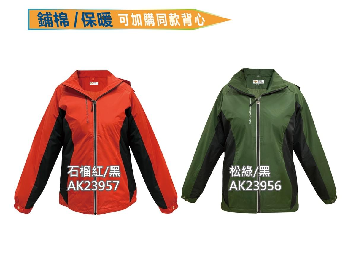 AK鋪棉反光背心