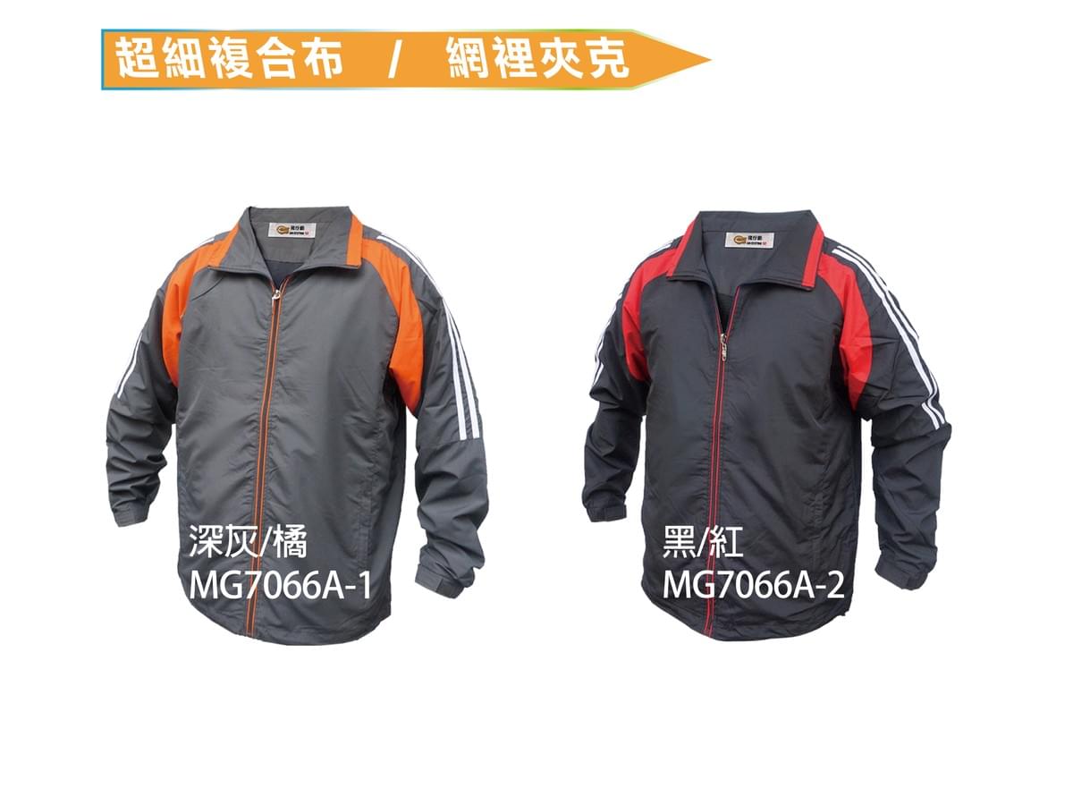 網裡外套