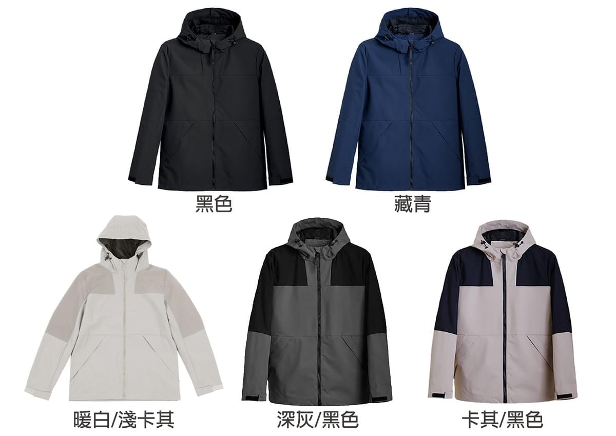 防風防潑戶外機能外套