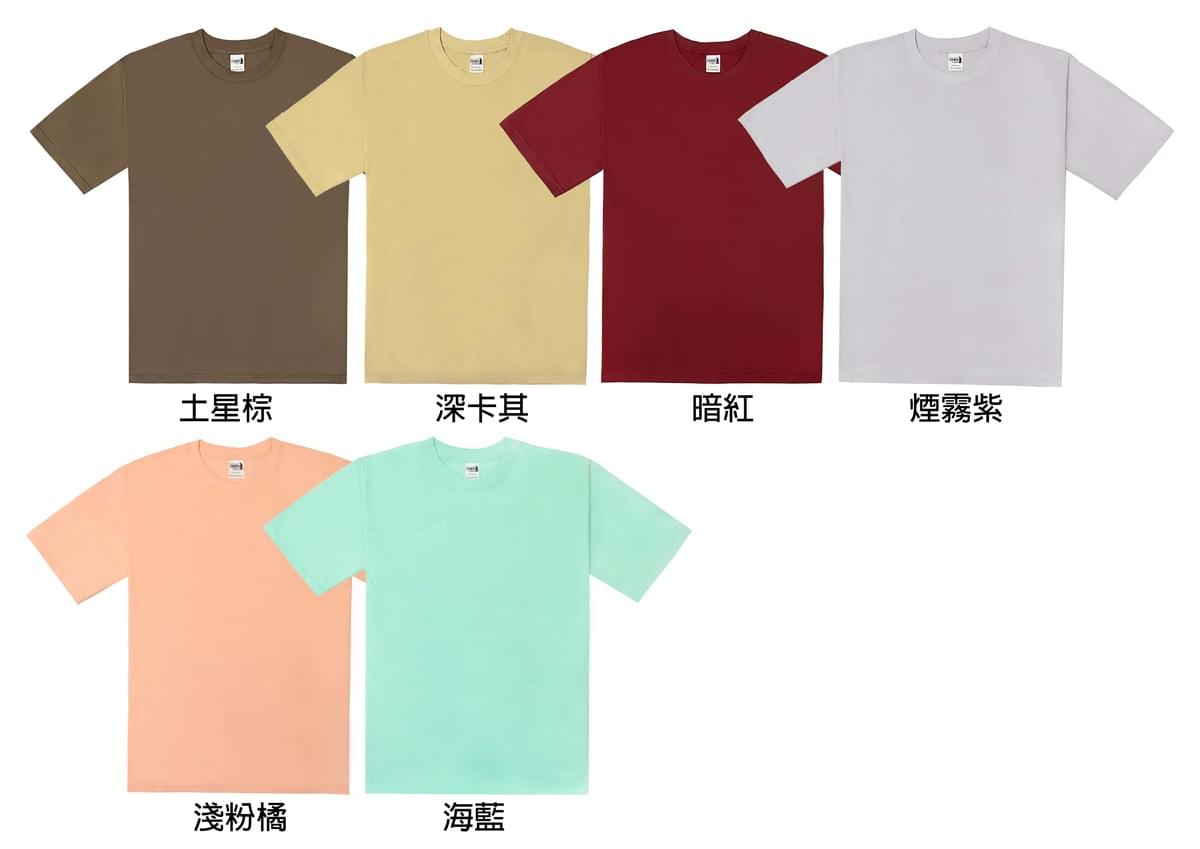 ARRIVE GUIDE—7.1oz(240克)重磅落肩T恤