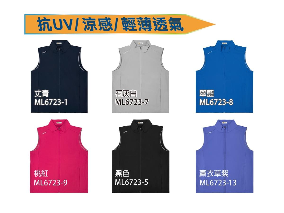 ML6723 抗UV涼感透氣背心