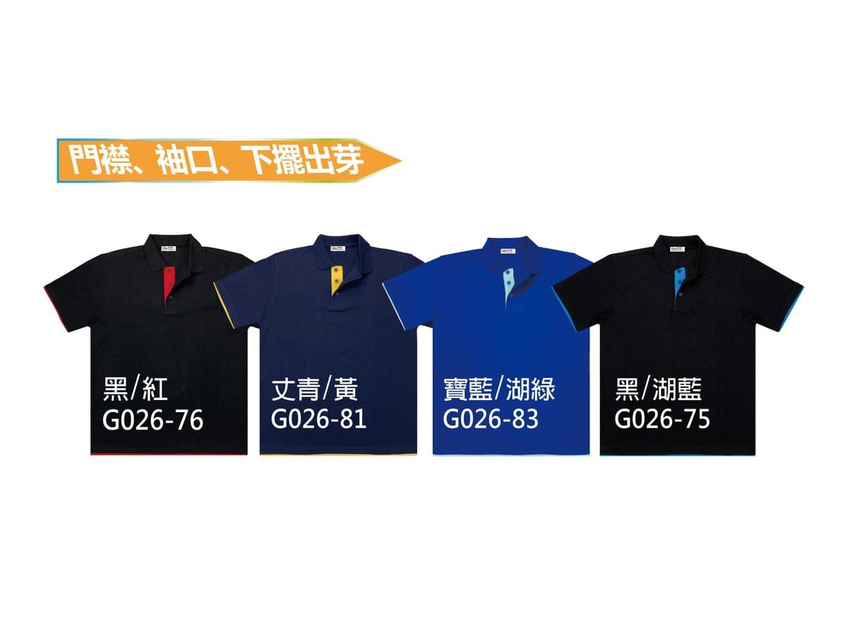  LDG026 65％棉質網眼polo衫