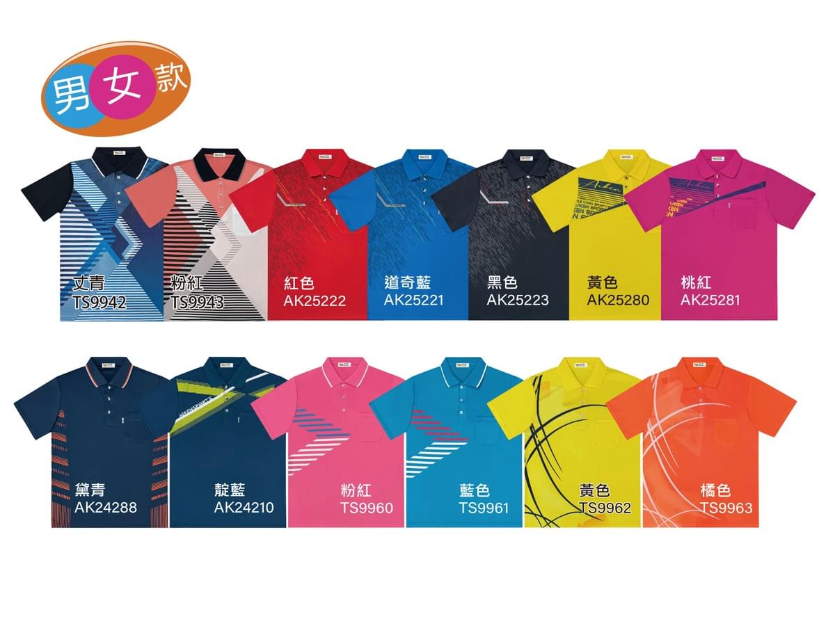 排汗涼爽男女款剪接POLO衫