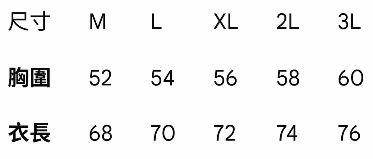 水洗厚磅落肩T恤