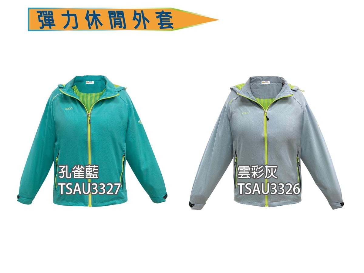 TSAU 彈力休閒外套