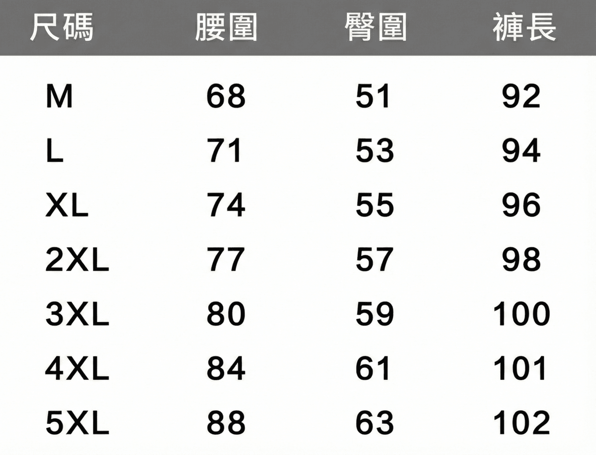 訂製款—束口厚磅棉長褲