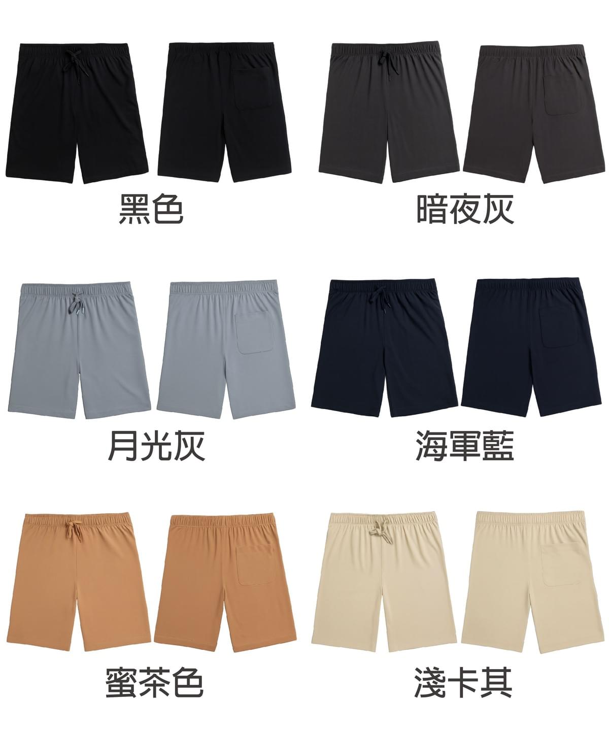 重磅涼感抗菌棉短褲
