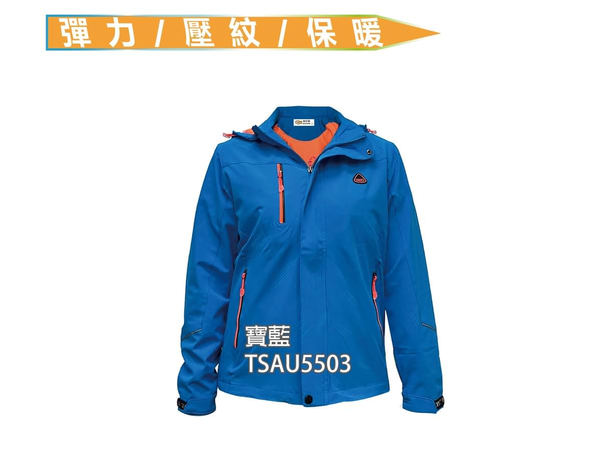  TSAU5503 彈力壓紋保暖外套
