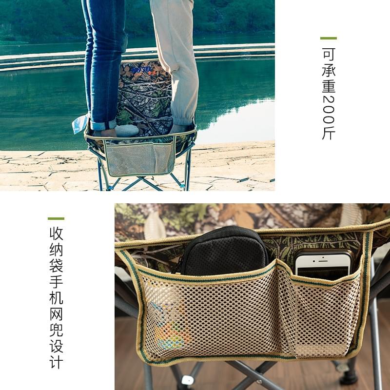  Folding chair for fishing and camping Heightened version