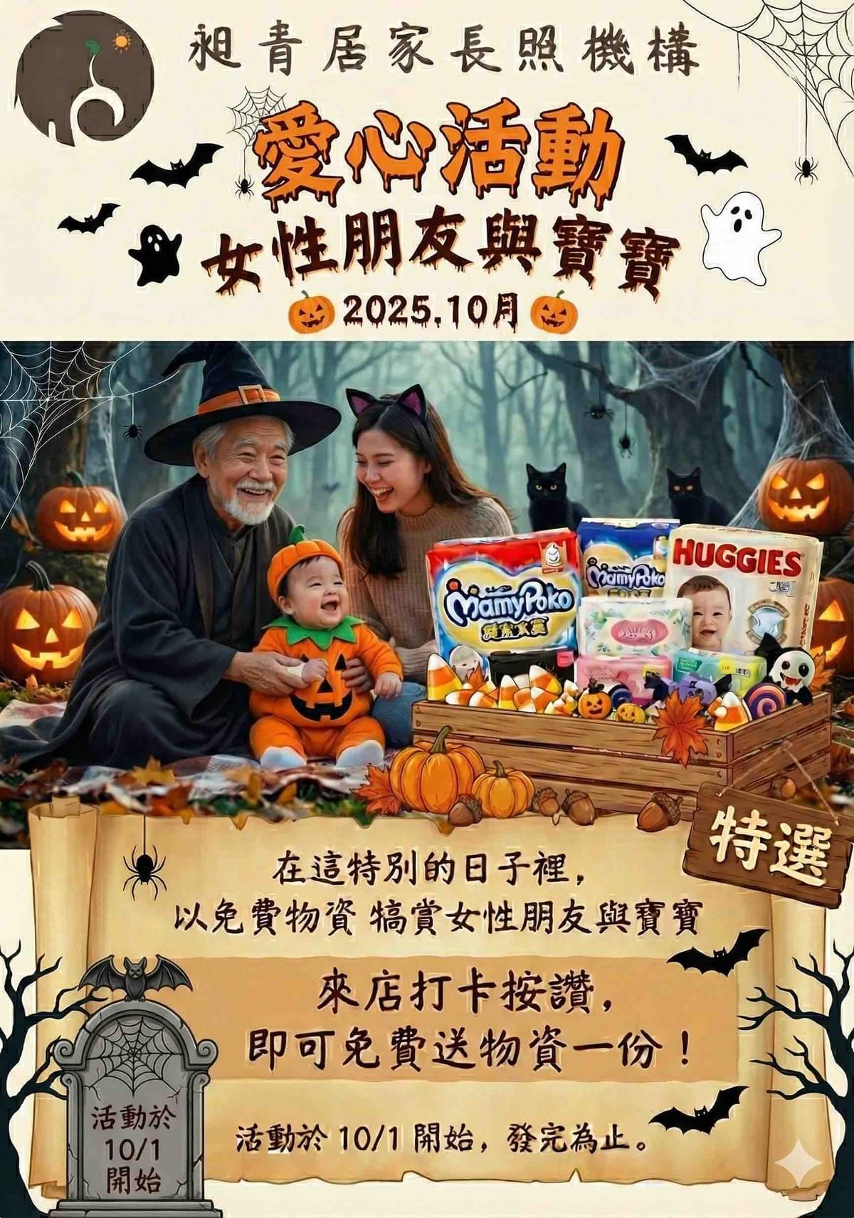 台南居家長照、居服員、長照服務、居服員上課、居服員學分、居服員 BLS、長照學分、居家照護、台南長照機構、昶青居家服務、老人照護、居家看護服務、台南居家健康管理、長照人員招募、居服員招募、長照工作機會、長照人員培訓