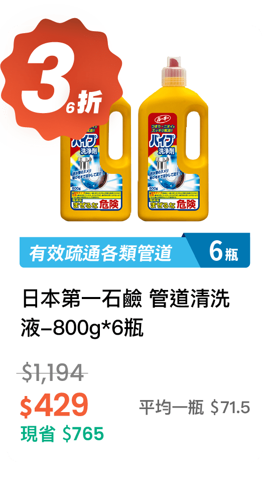 【5折】德國 Bref 妙力 懸掛式馬桶清潔球  (50g  3 入) * 6 組