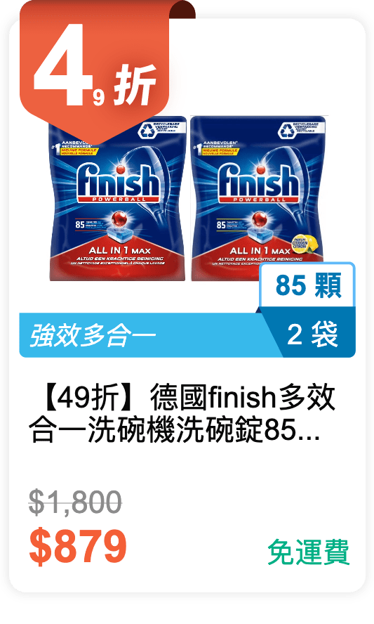 【45 折】Persil 寶瀅 深色衣物護色專用洗衣凝露 1.5L*4 入