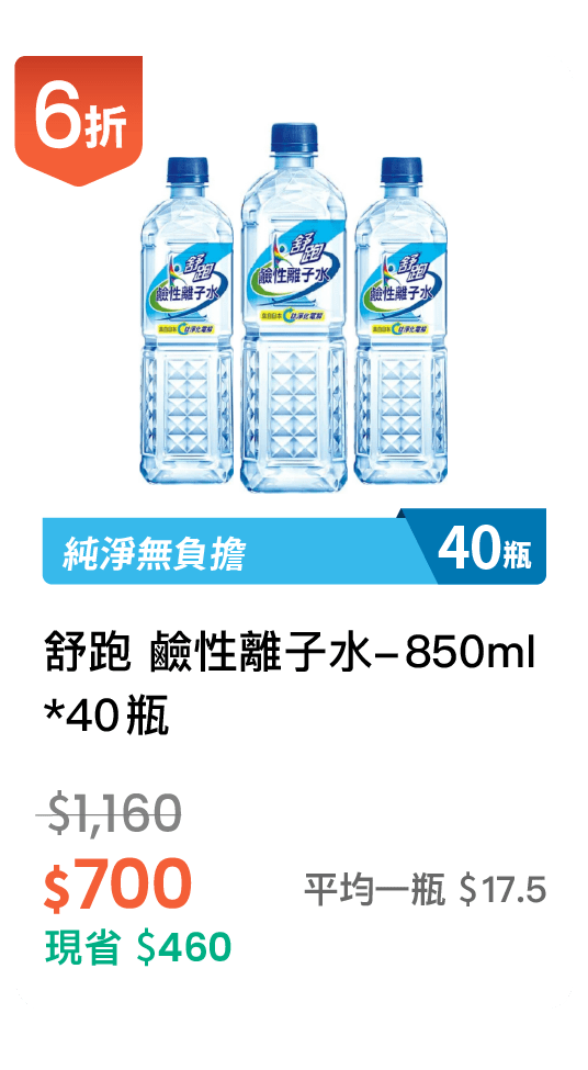 【6折】Persil 寶瀅酵素洗衣凝露–亮彩護色 2.5L*4 入/箱