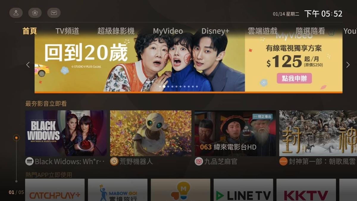 HBO Max OTT