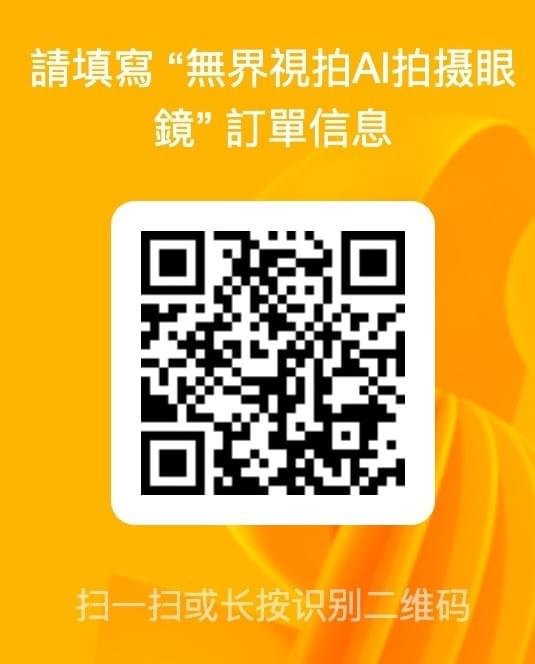 我们包邮到東南亞各地。支持微信,支付寶,臺幣,新幣,馬幣,港幣,美金,越南盾 付款。 快遞可以發往全球,歐美澳等地區運費另算。填完資料後可以添加 我們客服 獲取付款賬號。 我们包邮到東南亞各地。支持微信,支付寶,臺幣,新幣,馬幣,港幣,美金,越南盾 付款。 快遞可以發往全球,歐美澳等地區運費另算。填完資料後可以添加 我們客服 獲取付款賬號。