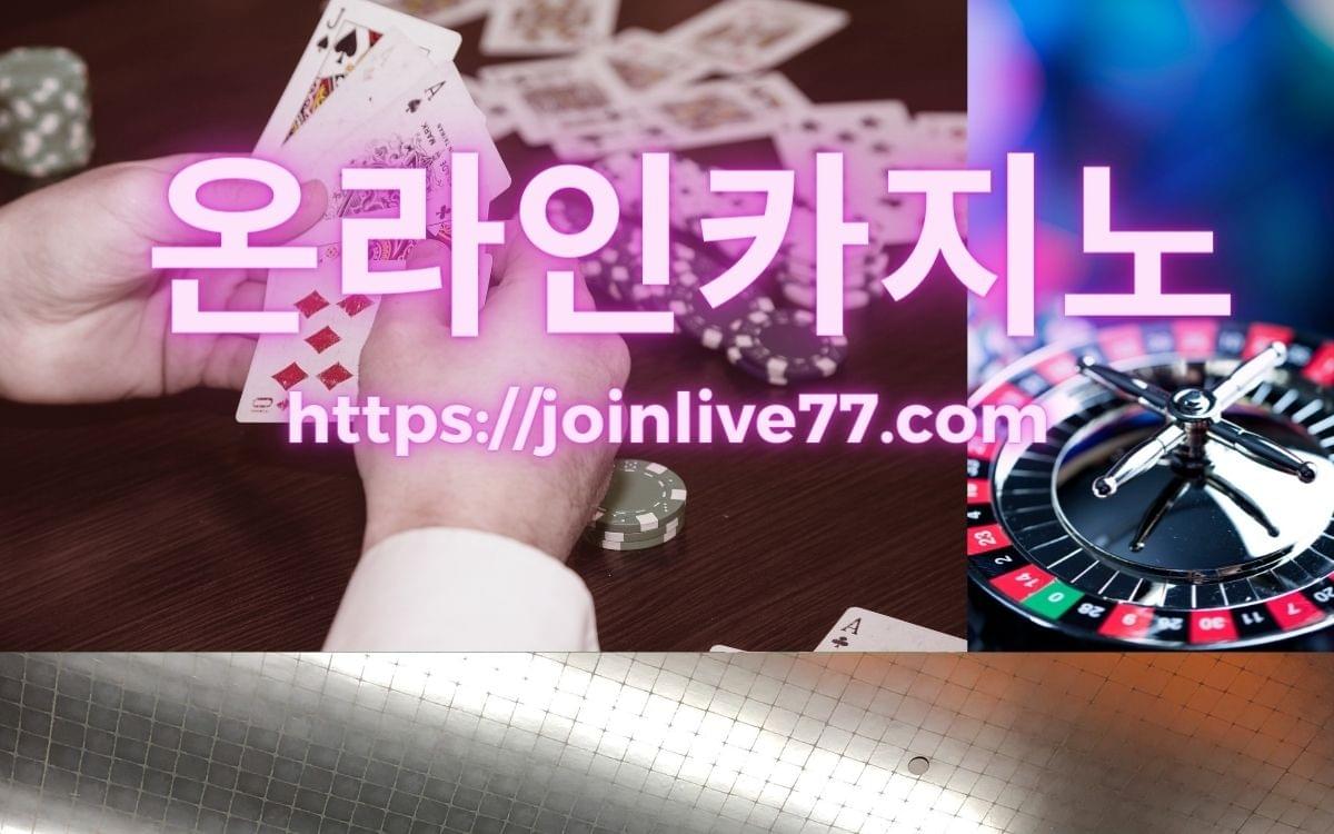 Today's Instructions for Using Roulette Wheel Bias are