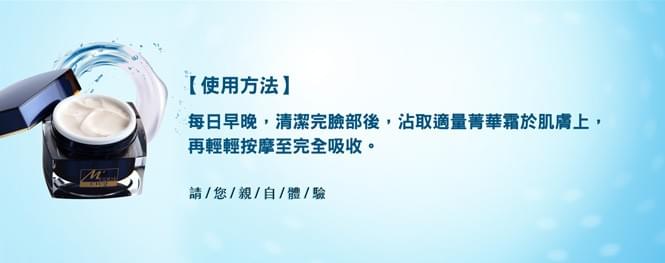 來自深海的奇蹟-極緻CIC2菁華霜 50ml