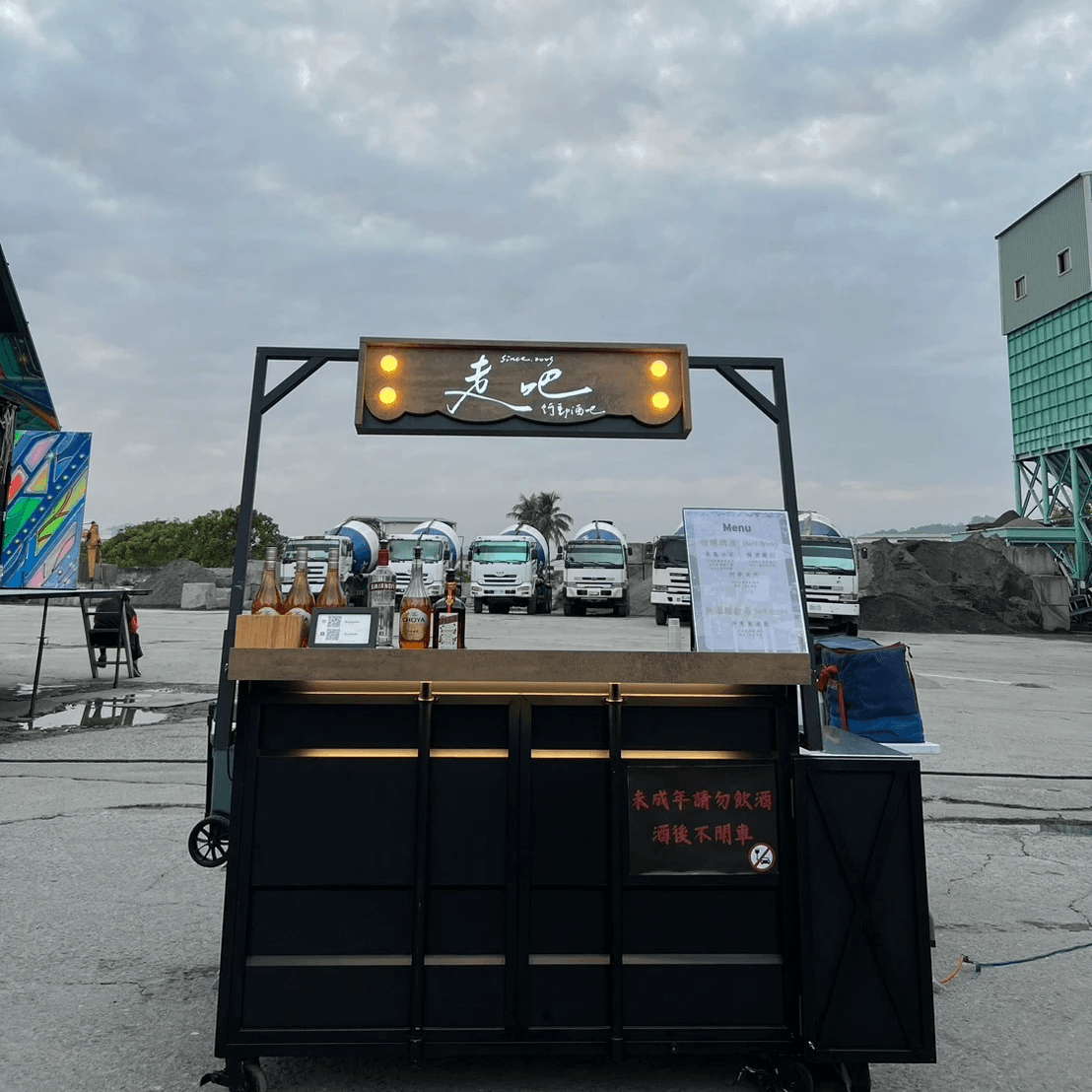 行動酒吧完整吧台 活動現場配置