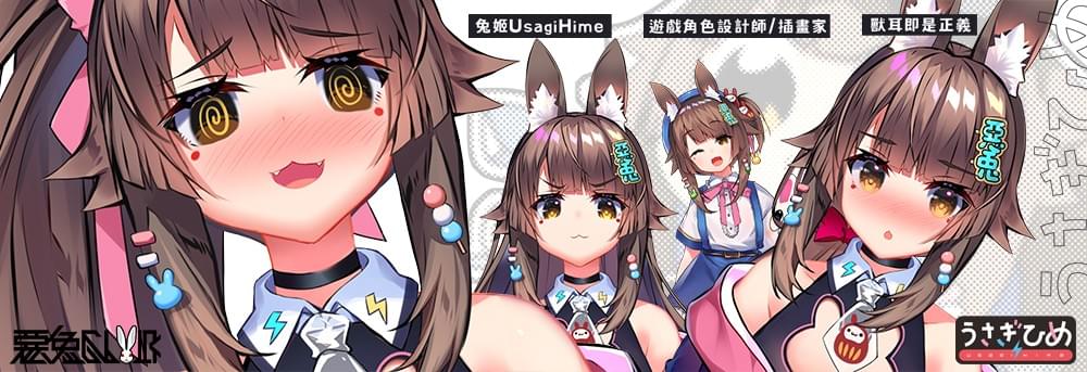 【天下布魔x兔姬】抽卡都市傳說是真的!我的OO招喚我自己!