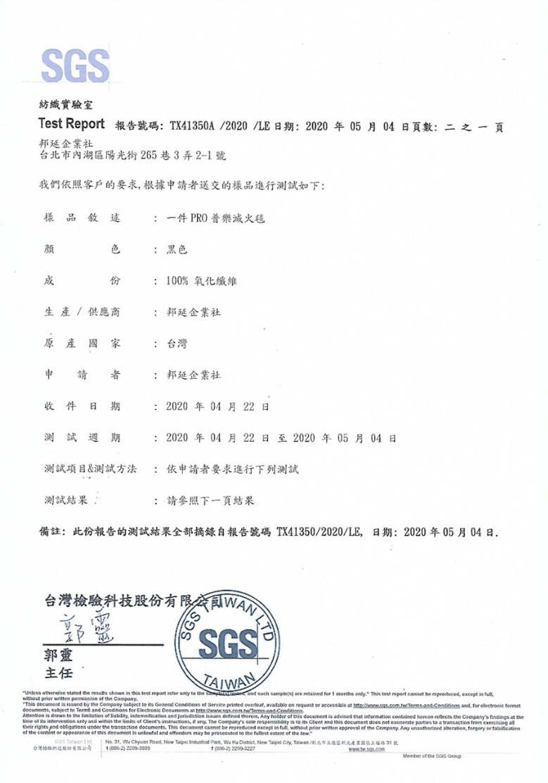 嘉龍有限公司,消防設備,保健產品,滅火器,偵煙器,偵熱器,住宅火警器，火災警報器，逃生防毒面罩,隨身氧氣瓶,滅火毯，投擲型滅火花瓶，,雪燕,清潔劑等,安全,環保,健康