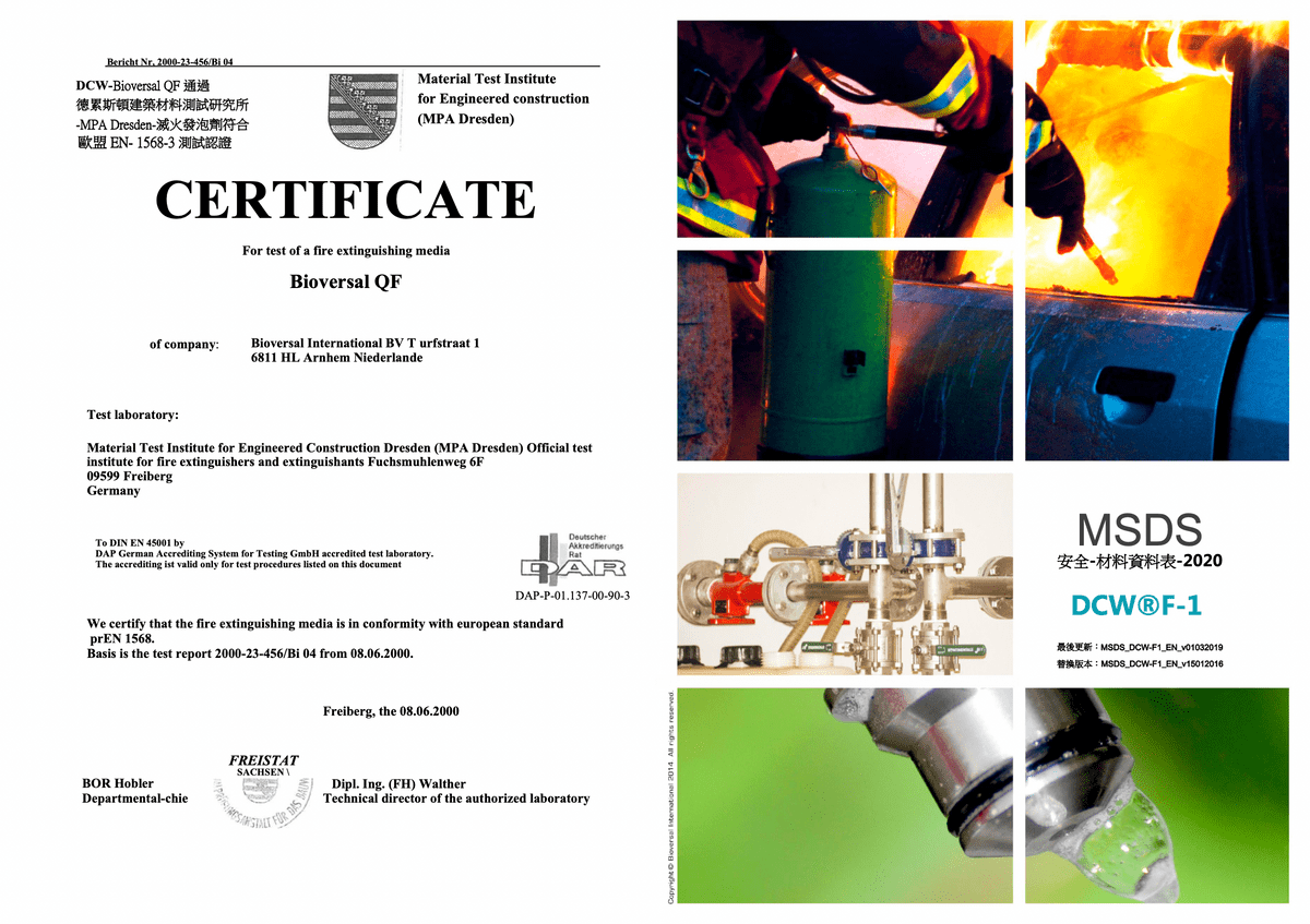 嘉龍有限公司,消防設備,保健產品,滅火器,偵煙器,偵熱器,住宅火警器，火災警報器，逃生防毒面罩,隨身氧氣瓶,滅火毯，投擲型滅火花瓶，,雪燕,清潔劑等,安全,環保,健康