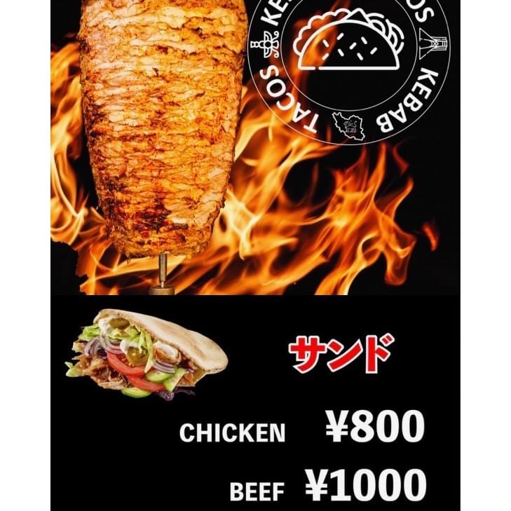 値下げ♡ドテラ　ジャパンコネクション2022