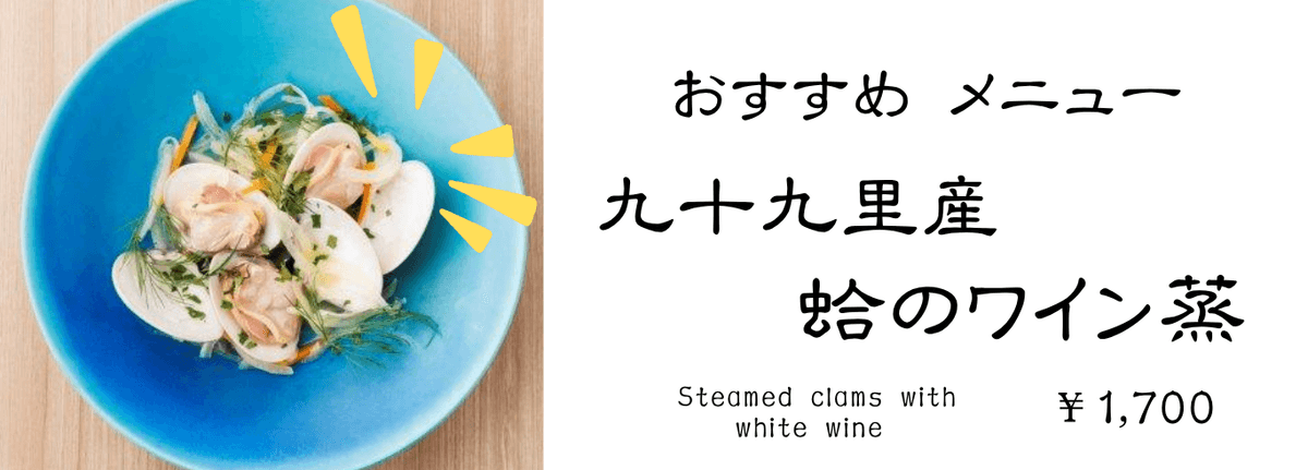 イタリアン,魚介類,パスタ,神保町,神田,お茶の水,ペスカトーレ,新商品 イタリアン,魚介類,パスタ,神保町,神田,お茶の水,ペスカトーレ,新商品