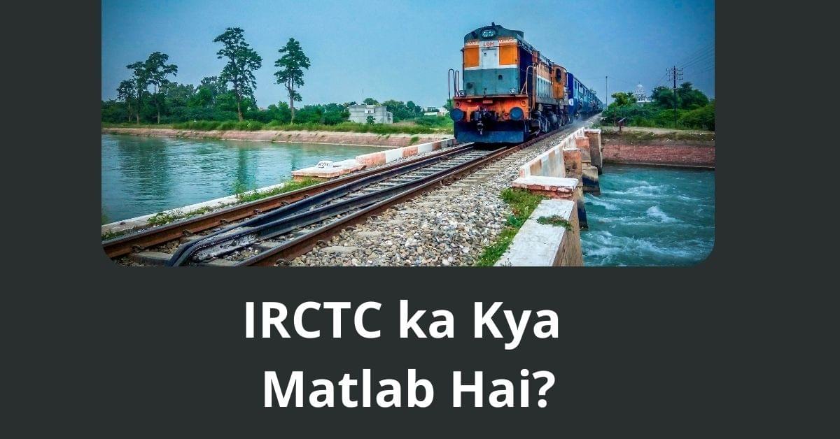 What Does IRCTC Mean?