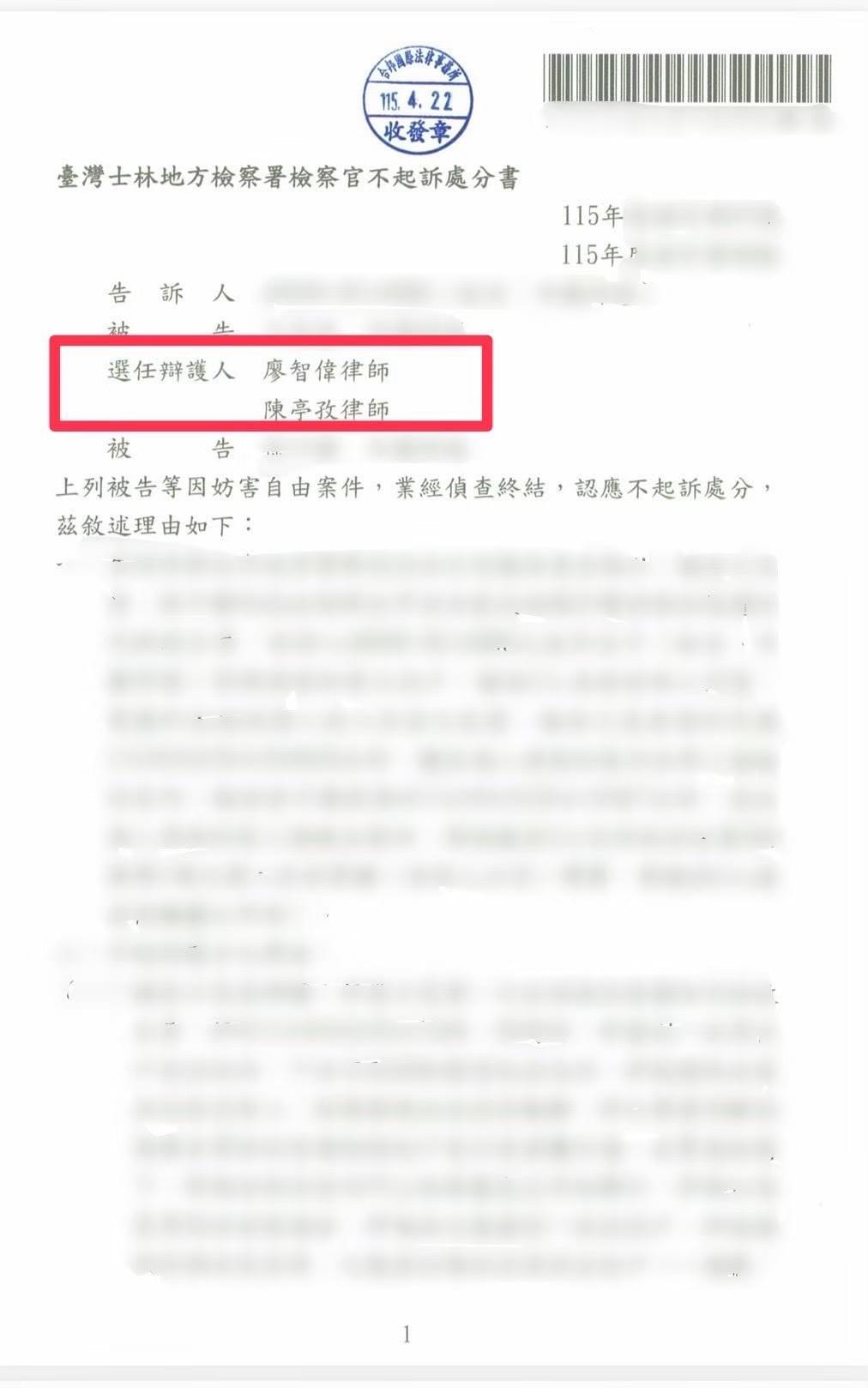 Section image