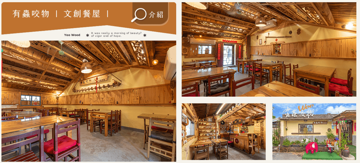 季節限定！宜蘭秘境溪畔落羽松.超好評有蟲咬物文創餐屋啖鍋物.炊煙裊裊清水地熱1日