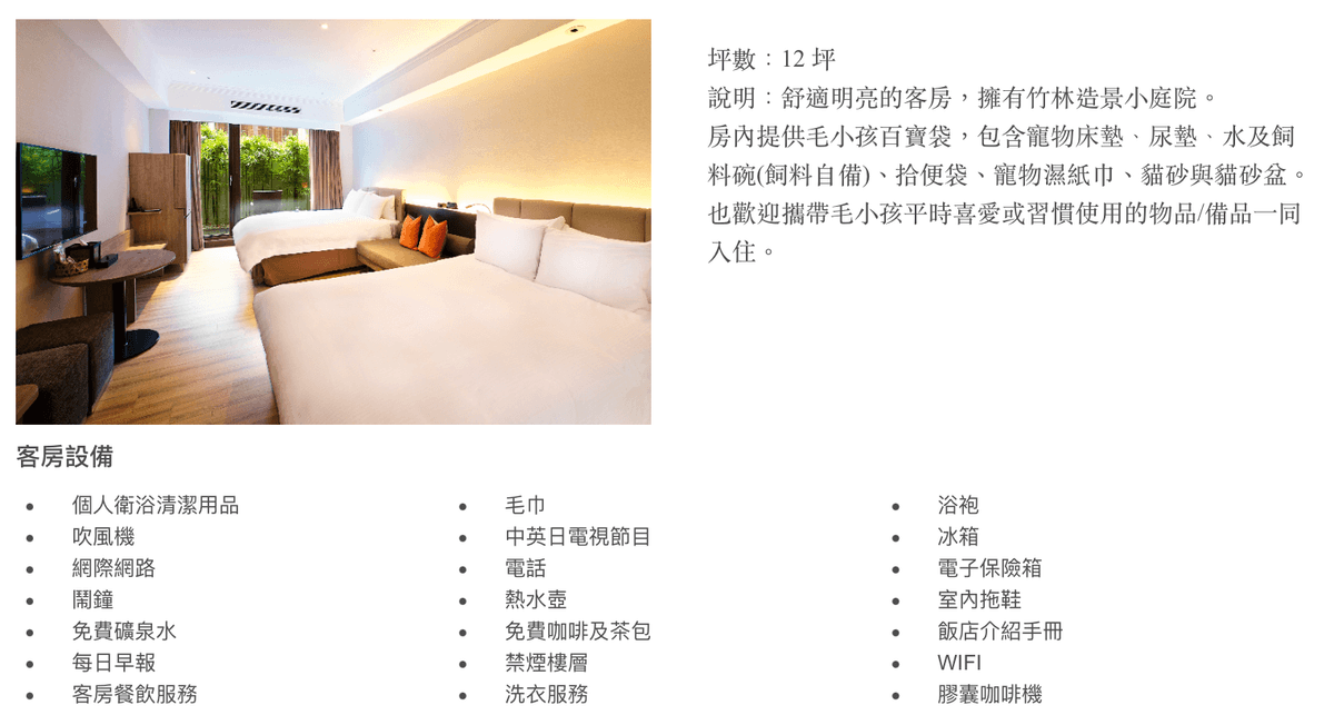 久違了，擁抱太魯閣！極緻尊榮五星太魯閣晶英酒店深度慢遊一泊二食.台泥生態園區2日