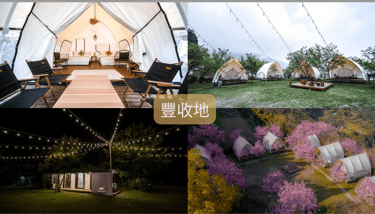 季節限定櫻花季！新竹秘境豪華露營蟬說霧繞包區沈浸式賞櫻.香山溼地夕陽散策2日