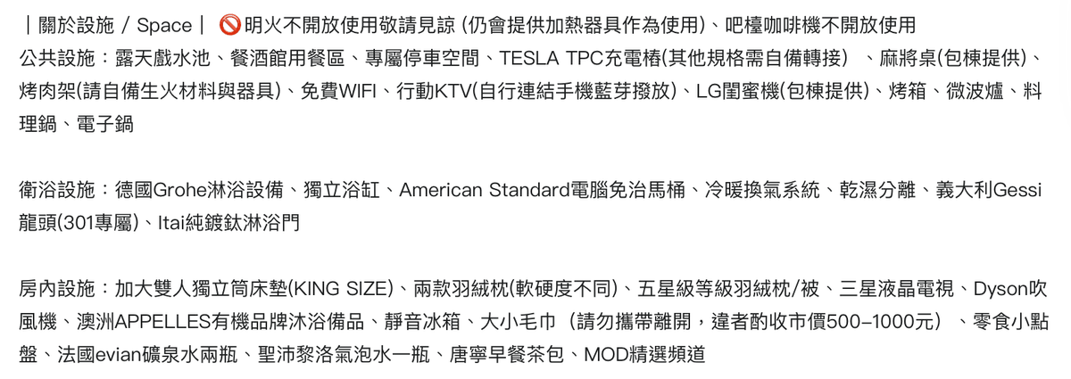 【精緻小團】宜蘭五星好評質感奢華泳池VILLA包棟！白宮櫻桃鴨.行運茶餐.無所時時2日