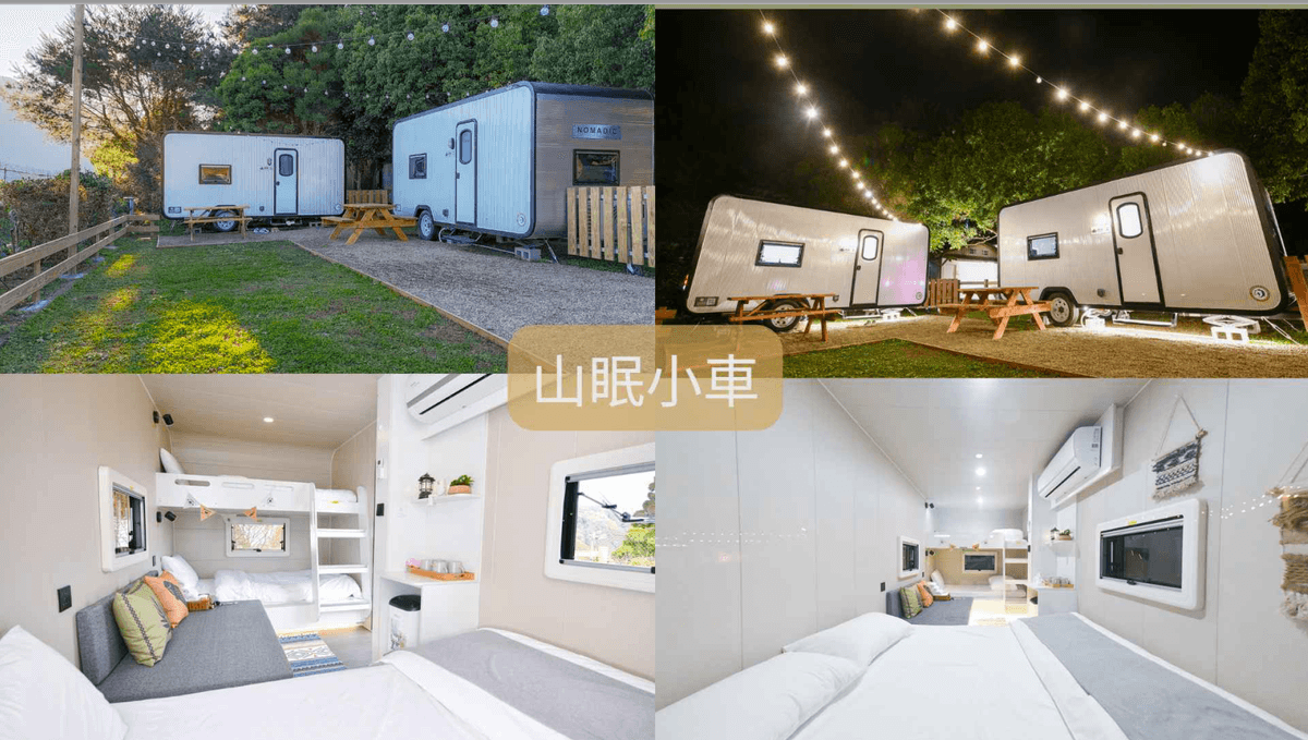 季節限定櫻花季！新竹秘境豪華露營蟬說霧繞包區沈浸式賞櫻.香山溼地夕陽散策2日