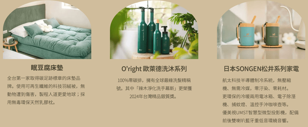 南投波希米亞奢寵遊～全台唯一波波屋波希謐境.毛五木餐廳.瑞龍瀑布.私廚BBQ.白雪木2日