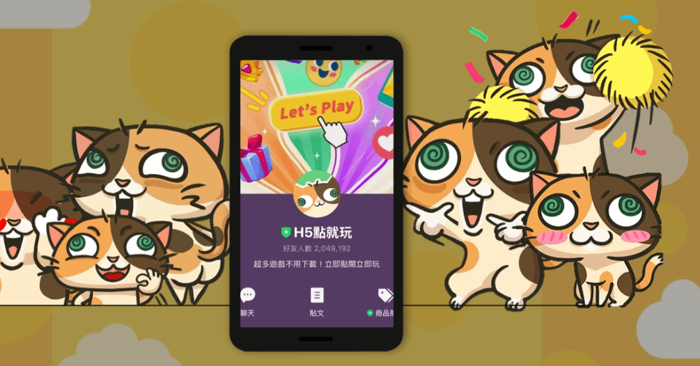 遊戲機器人官網 gamebot lineoa 教你一個人玩好玩一群人玩更好玩