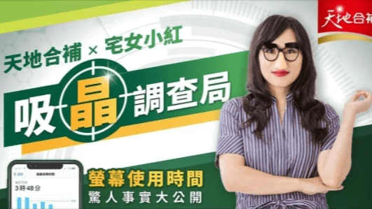 桂格 天地合補 粉絲團