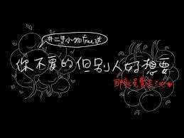 為環保而創的小社團，希望能藉由網路延長物品的價值