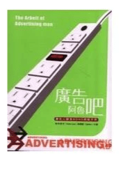 年輕時寫的商業書籍