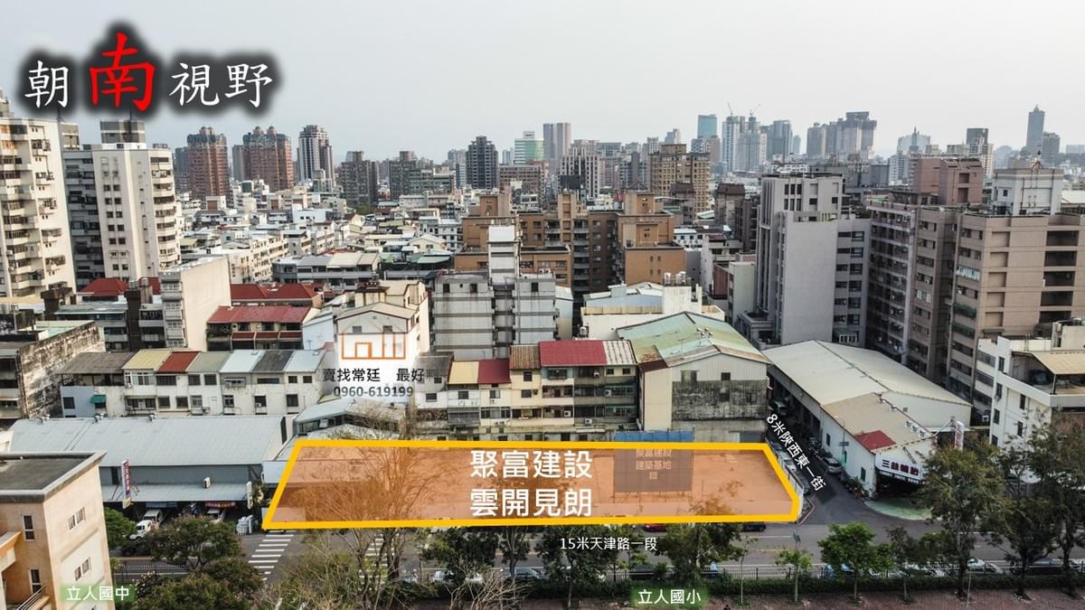 聚富建設雲開見朗朝南視野 聚富朗朗