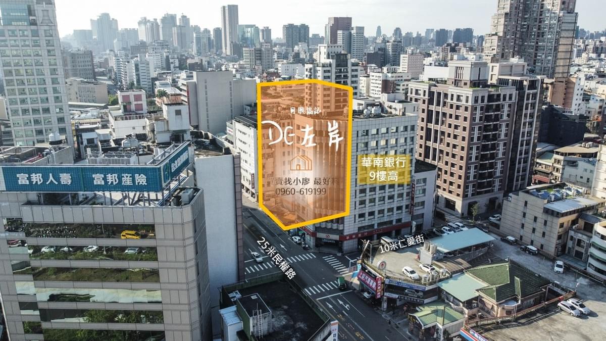 同興協記DE左岸空拍民權路