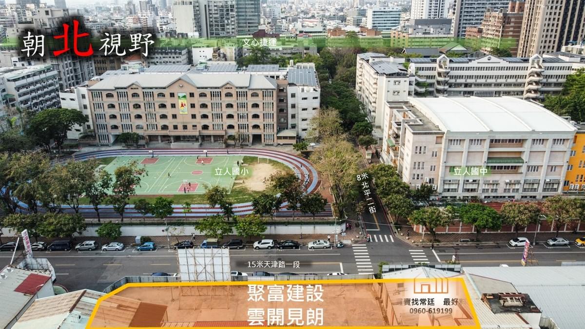 聚富建設雲開見朗朝北視野 聚富朗朗