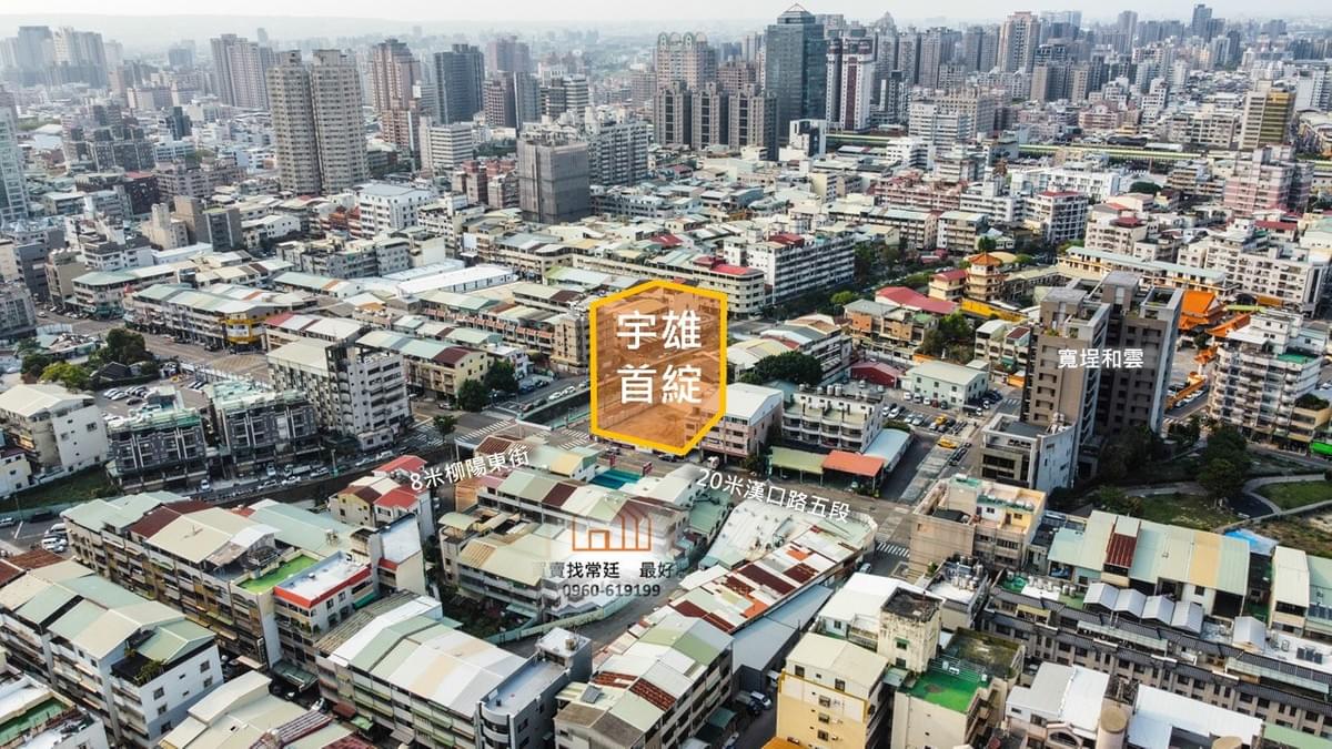 宇雄首綻空拍基地