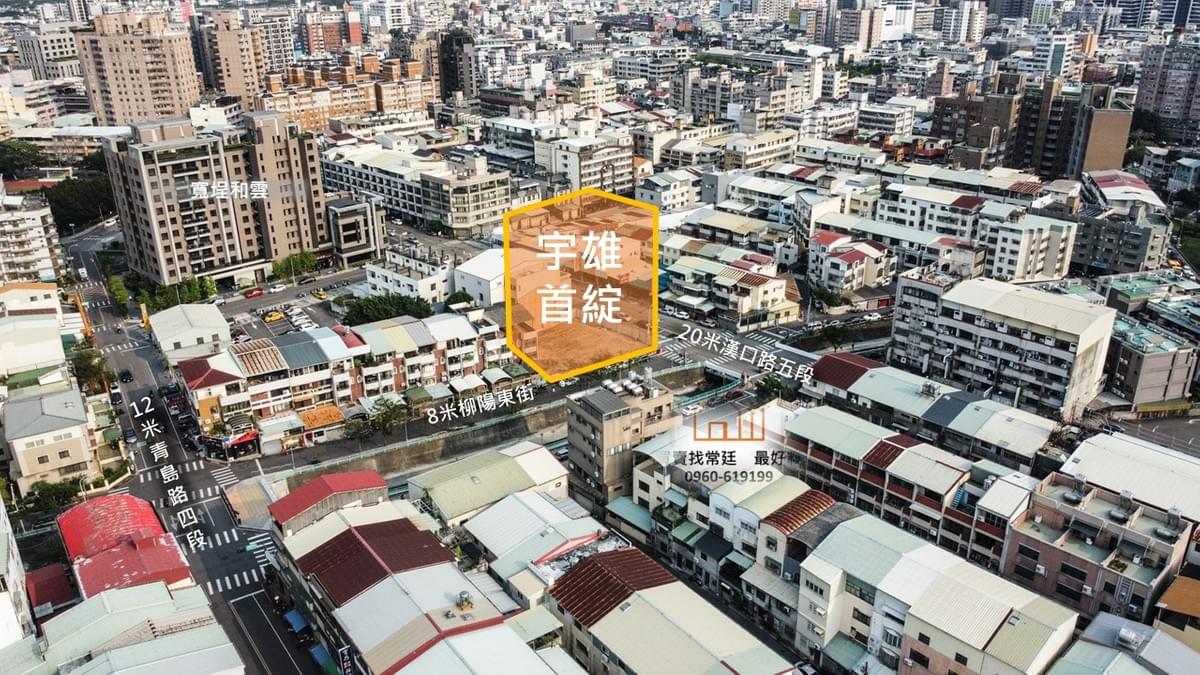 宇雄首綻空拍漢口路